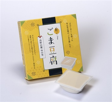 ごま豆腐(月のしずく使用)